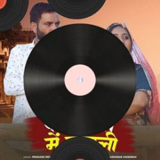 Ambarsariya Ambarsariya